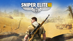 Sniper elite 3 ⭐STEAM ⭐