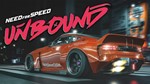 Need for Speed™ Unbound Palace edition ⭐ STEAM ⭐