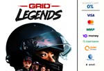 GRID Legends ⭐ STEAM ⭐ - irongamers.ru