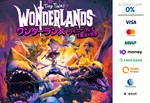 tiny tina´s wonderlands *STEAM *