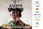 Call of Duty: Black Ops Cold War ⭐STEAM⭐
