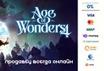 Age of Wonders 4 ⭐STEAM⭐