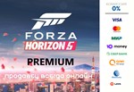 Forza Horizon 5 premium edition ⭐STEAM⭐ - irongamers.ru
