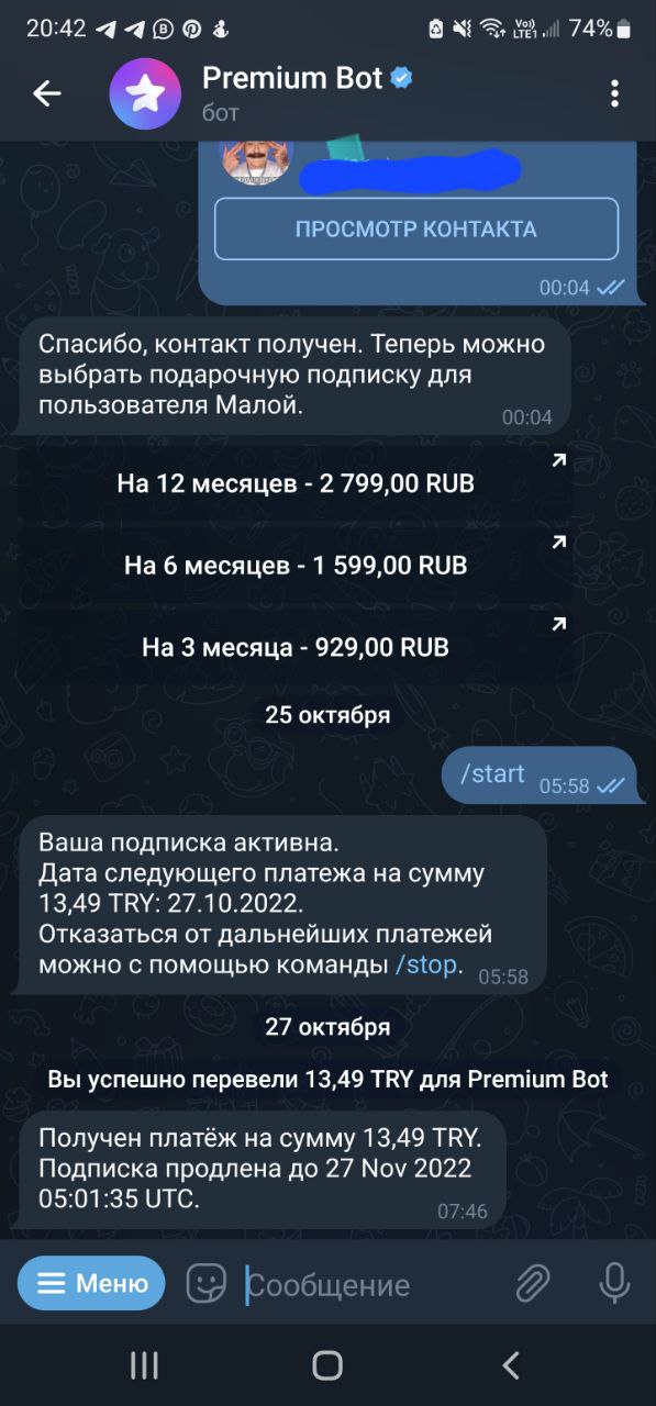 Иелеграм. Премиум аккаунт телеграм. Telegram Premium 12 месяцев. Как выглядит премиум аккаунт в телеграмме. Премиум телеграмм ночь.