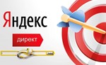 ✅Промокод Яндекс Директ✅5000/10000✅