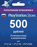🔶PSN 500 рублей  PlayStation КАРТА ОПЛАТЫ RU ПСН🟥