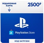 🔶✅PSN 2500 RUB RU [Payment Card] Official RUS Key🟥 - irongamers.ru