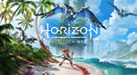 ✅ Horizon (PS4/PS5) ✅ ТУРЦИЯ ✅ ЛУЧШАЯ ЦЕНА ✅