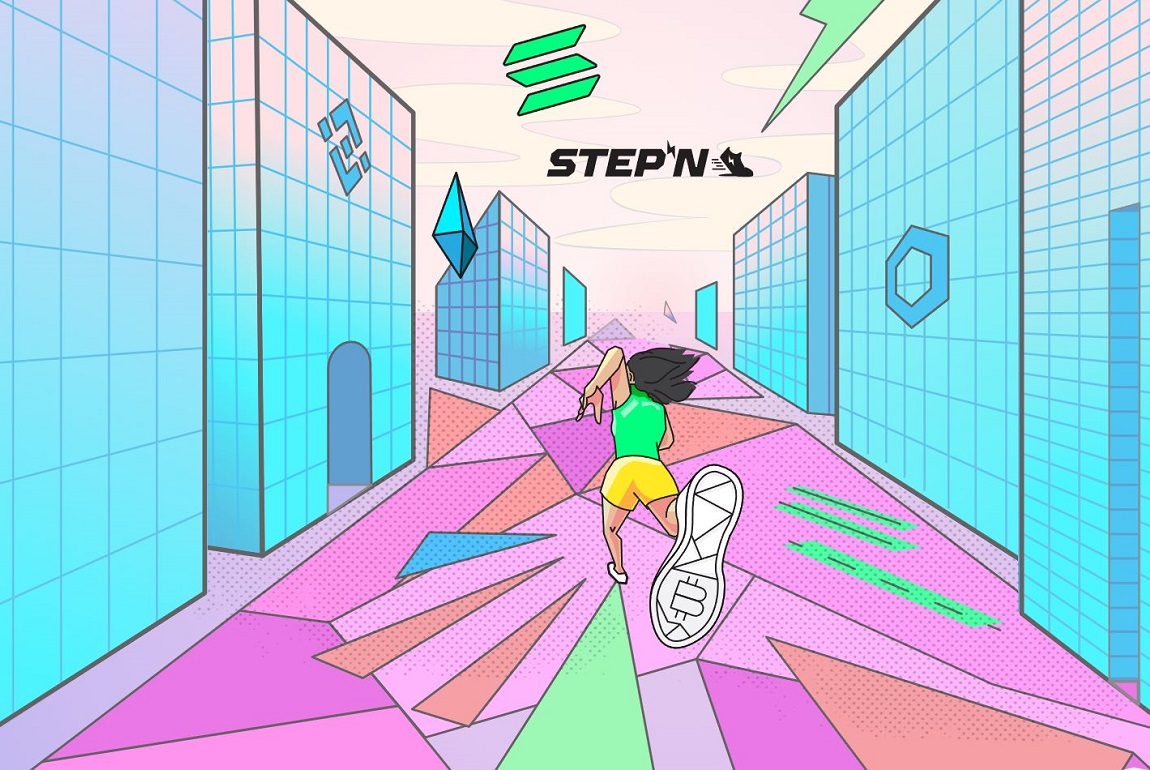 Код активации StepN