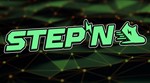 Код активации StepN