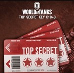Карты Доступа World of Tanks KEY CARDS XBOX