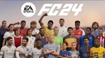 *EA SPORT FC 24 (FIFA 24)*На ваш STEAM*Любой регион*