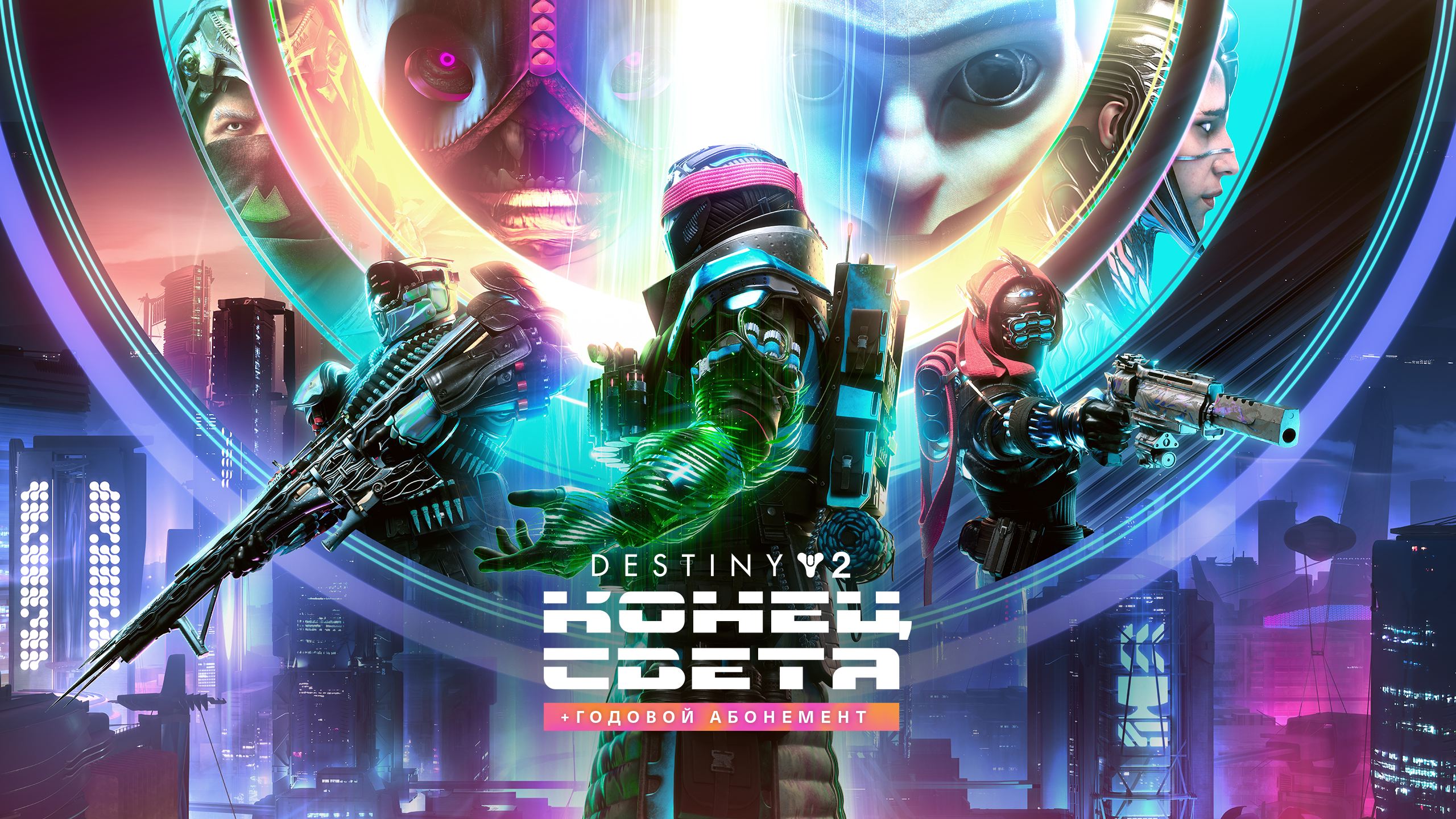 destiny 2 lightfall annual pass not working destiny 2 lightfall annual pass not working