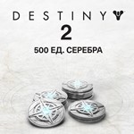 🟥PC🟥 Destiny 2 500 Серебро | Silver