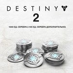 🟥PC🟥 Destiny 2 1100 Серебро | Silver