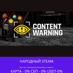 Content Warning - Steam Gift ✅ Россия | 💰 0% | 🚚 АВТО - irongamers.ru
