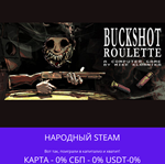 Buckshot Roulette - Steam Gift ✅ РФ | 💰 0% | 🚚 АВТО - irongamers.ru