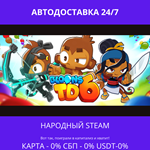 Bloons TD 6 - Steam Gift ✅ Россия | 💰 0% | 🚚 АВТО - irongamers.ru