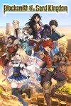 Blacksmith of the Sand Kingdom Xbox One|X|S