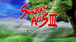 * Samurai Aces III: Sengoku Cannon Xbox активация