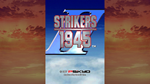 * STRIKERS 1945 II Xbox One & Xbox Series X|S активация