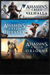 * Assassin´s Creed - набор "Мифология" Xbox активация
