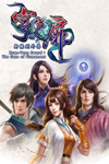 * Xuan Yuan Sword: The Gate of Firmament Xbox активация