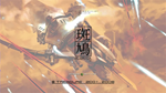 * Ikaruga Xbox One & Xbox Series X|S активация