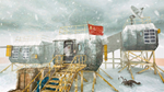 * Antarctica 88 Xbox One & Xbox Series X|S активация