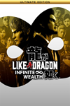 * Like a Dragon: Infinite Wealth Ultimate Xbox активаци