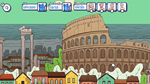 * Hidden Cats in Rome Xbox One|X|S активация