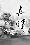 * TENSEI Xbox One & Xbox Series X|S активация