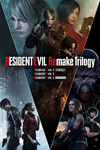 * Resident Evil Remake Trilogy Xbox One|X|S активация