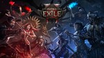 * Path of Exile 2 все издания XBOX на любой акк быстро