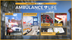 * Ambulance Life - Deluxe Edition Xbox активация