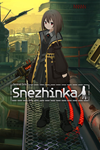 * Snezhinka Xbox Series X|S активация