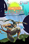 * Samurai Kento Xbox One & Xbox Series X|S активация