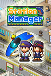 * Station Manager Xbox One & Xbox Series X|S активация