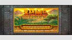 * Zuma Xbox One & Xbox Series X|S активация