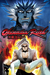 * Okinawa Rush Xbox One & Xbox Series X|S активация