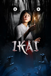 * Ikai Xbox One & Xbox Series X|S активация