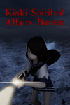 * Kinki Spiritual Affairs Bureau Xbox активация