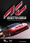 Assetto Corsa Ultimate Edit + 5 игр в описании оффлайн