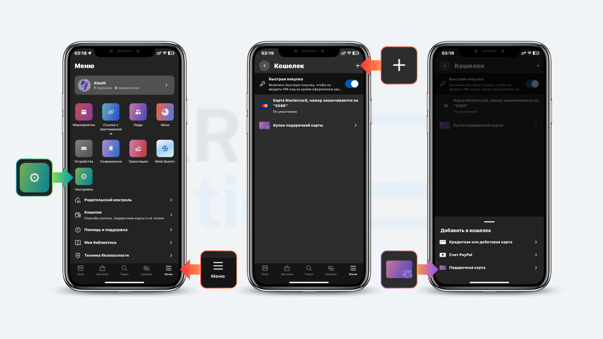 Buy Meta Quest Gift Card buy Oculus games and App cheap, choose from
