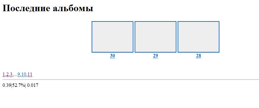 Фотоальбом Wap-Web