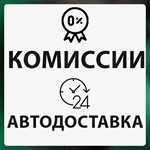 *1/3/6/12 *SPOTIFY PREMIUM***РАБОТАЕТ В РФ * АВТО**
