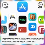 ❤️ ITUNES 🔴ПОДАРОЧНАЯ КАРТА Турция (%0 FEE)25-500 TL⭐️