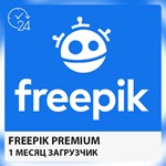 FREEPIK - 30-ДНЕВНАЯ ЛИЦЕНЗИЯ НА ЗАГРУЗКУ 🟦