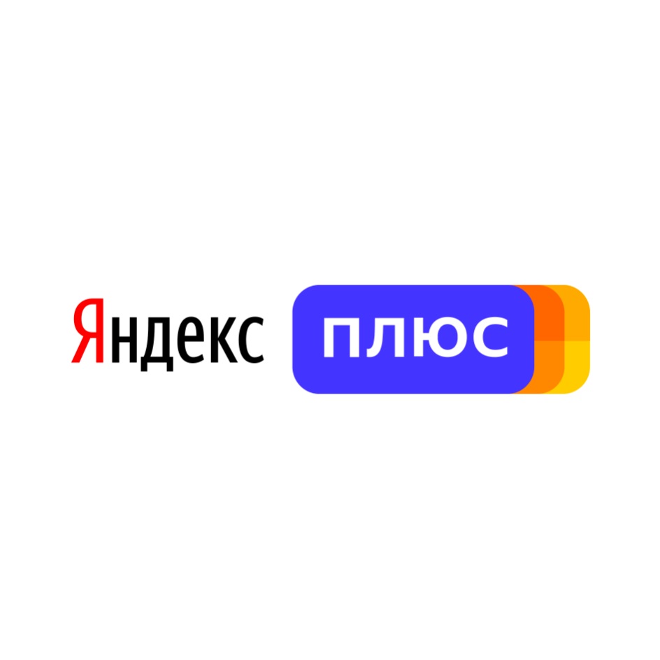 Яндекс плюс в машине
