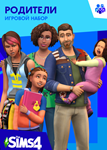 The Sims 4 Родители - Игровой набор/EA/ORIGIN🐭